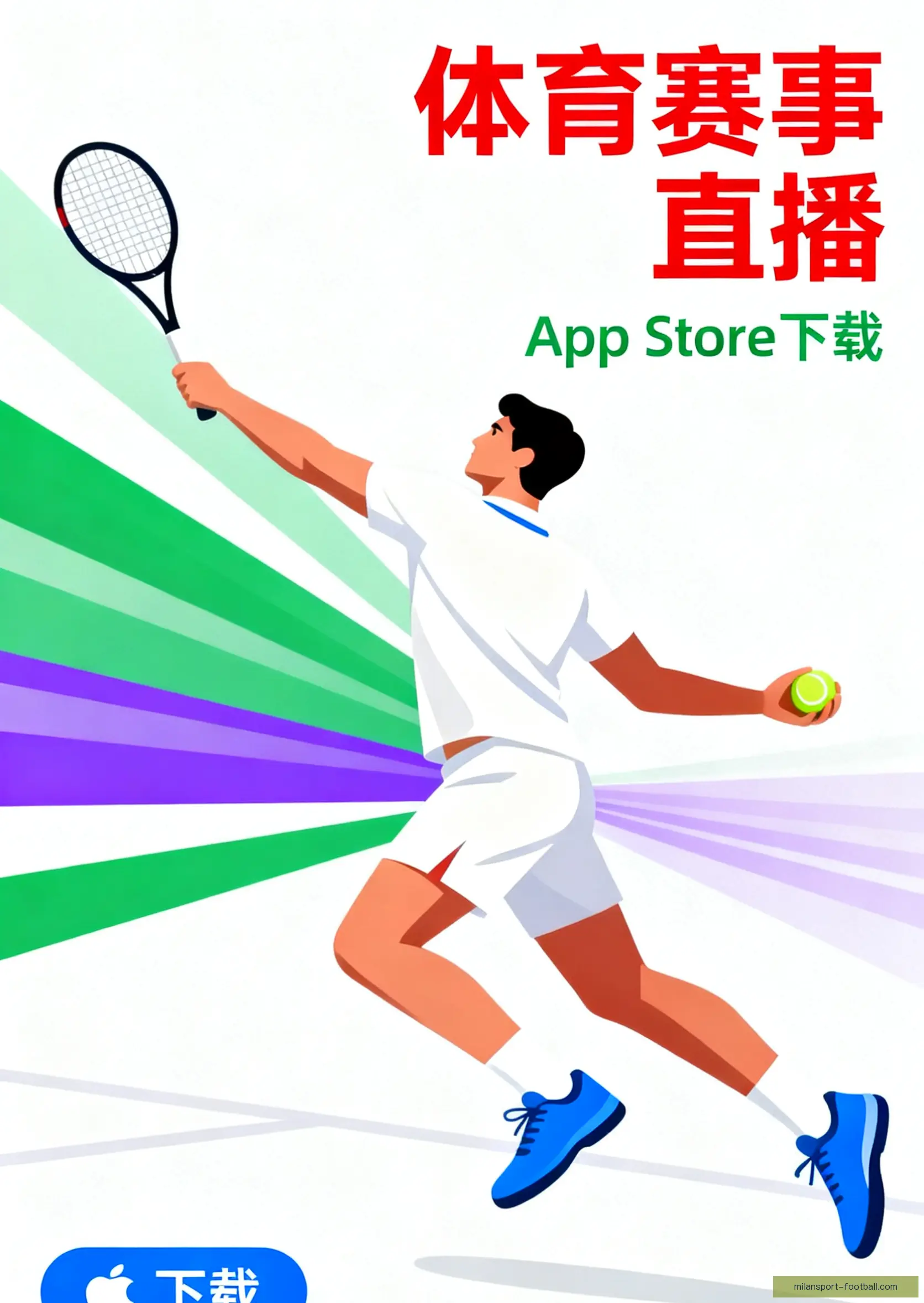 客户端下载服务